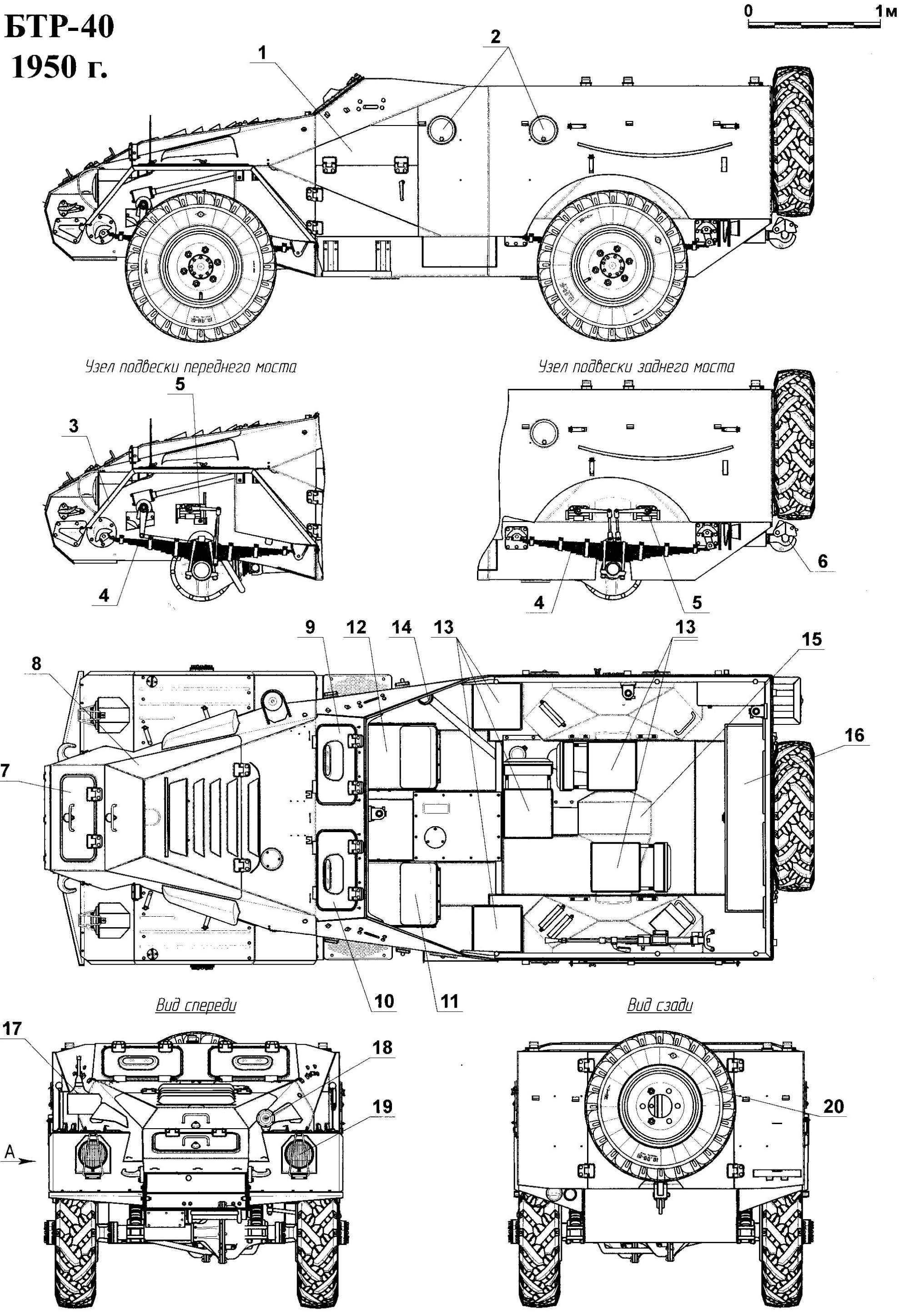 BTR-40_1950.jpg