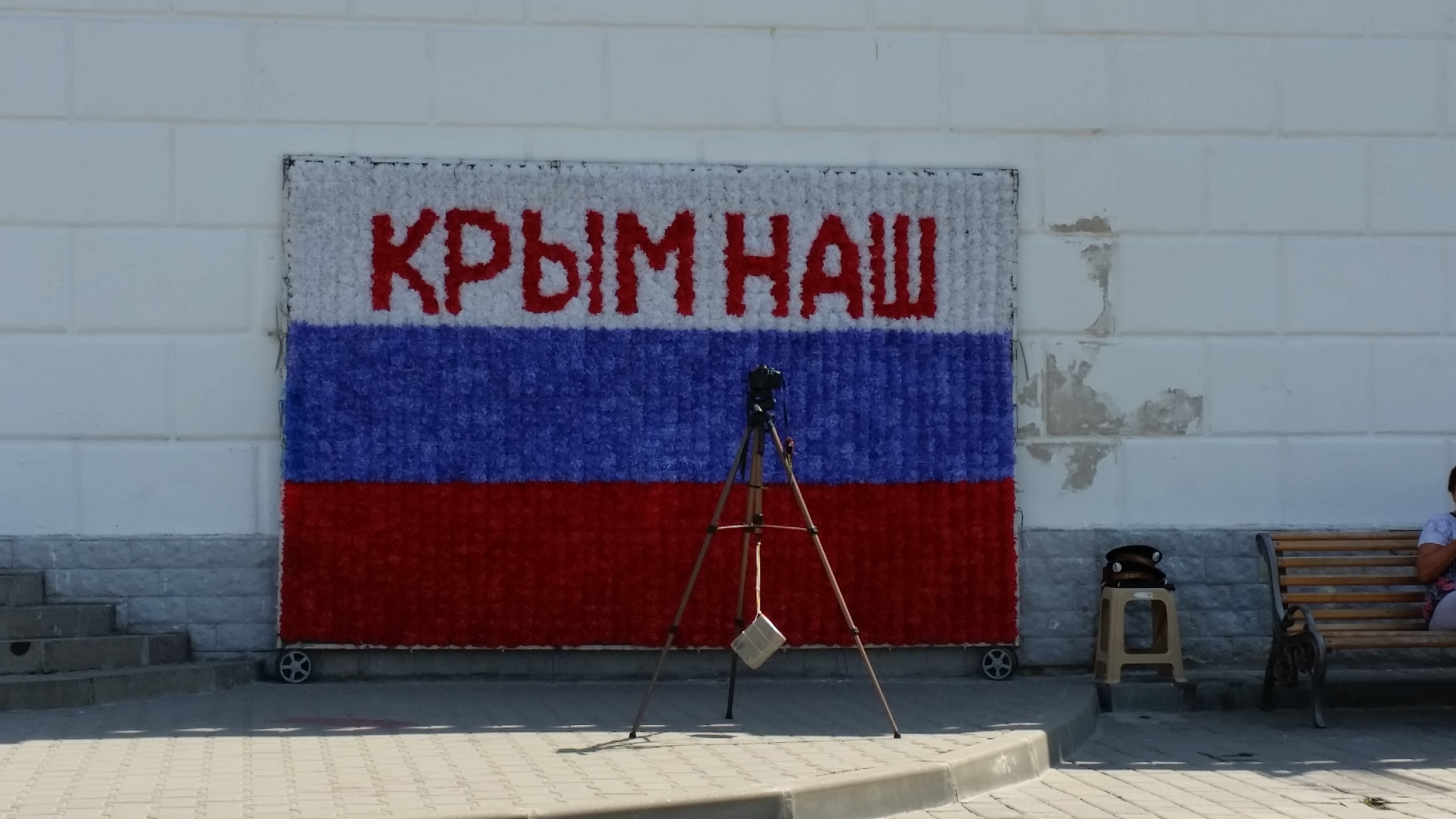 Крым 2016-09_0772.jpg