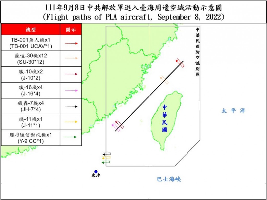 Taiwan tracks 7 naval ships, 45 Chinese military aircraft around country.jpg